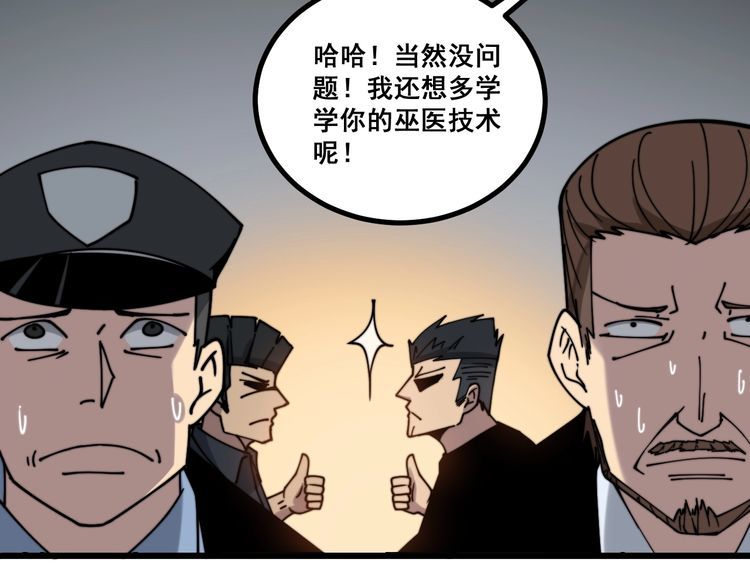 第220话 小虫虫117