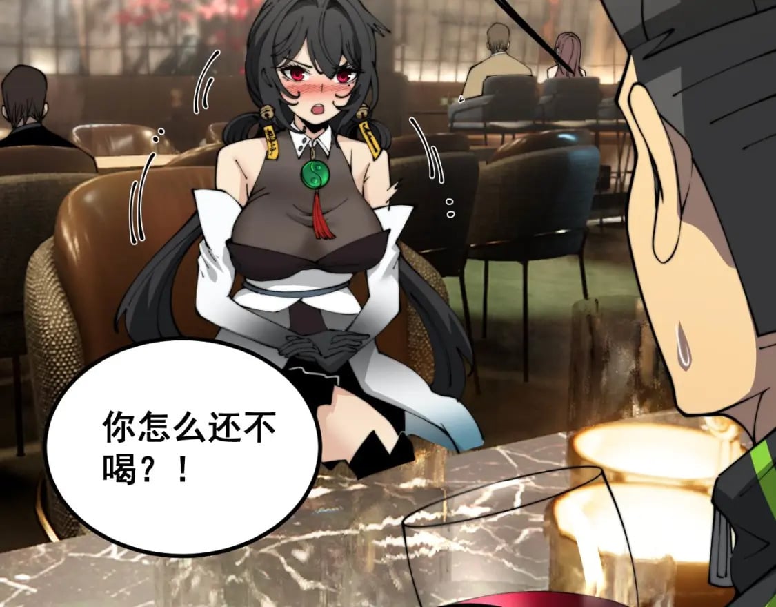 第404话 甜甜很甜136