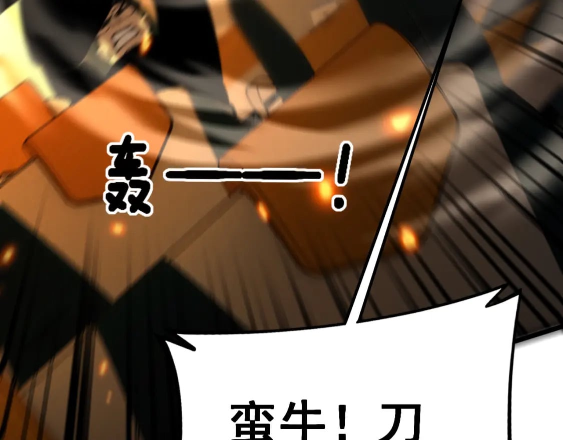 第429话 屁虫枪25