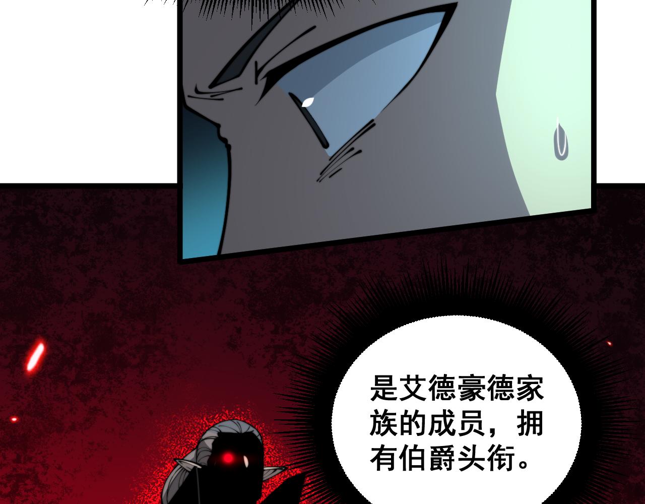 第392话 全员升天111