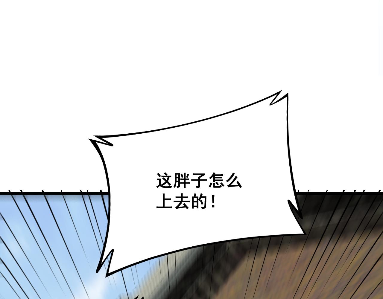 第326话 美人83
