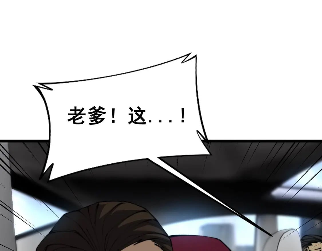 第432话 吃香喝辣37