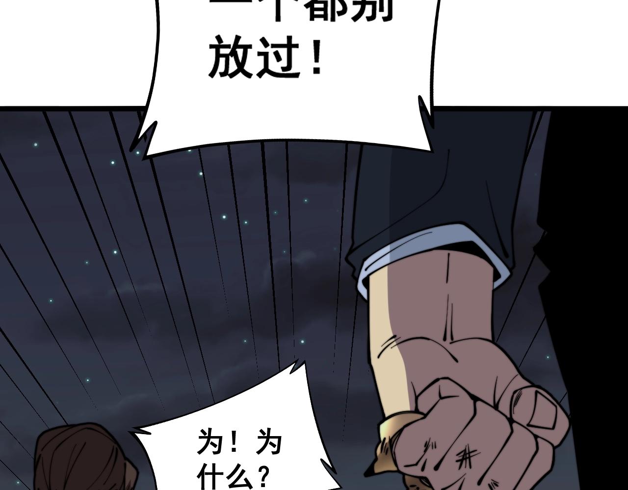 第271话 欺负人69