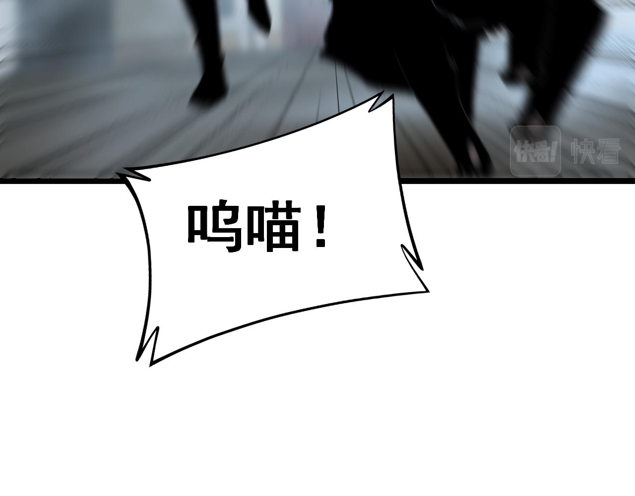 第367话 神炎脚118