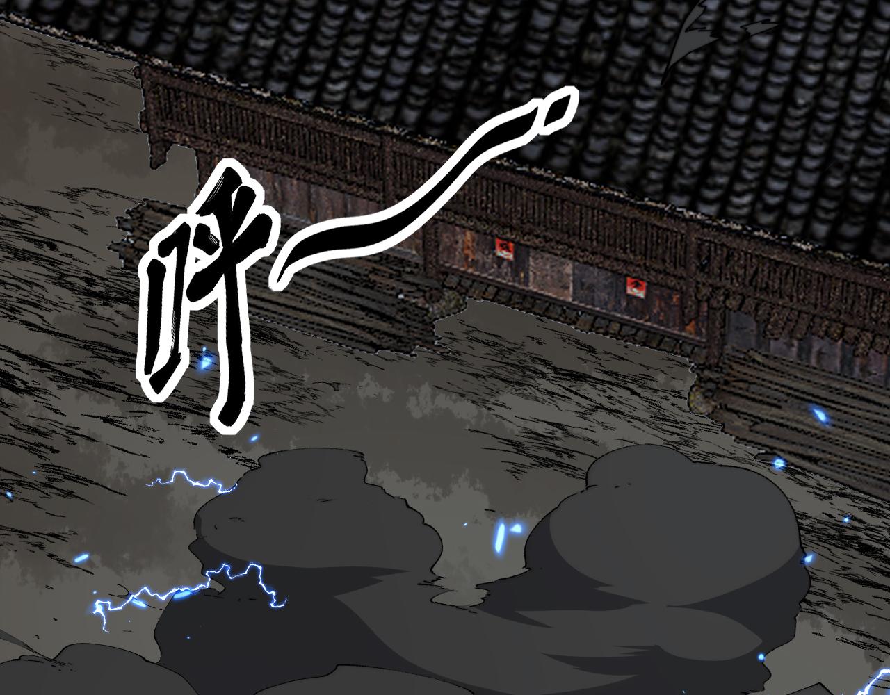 第377话 师门小贼73