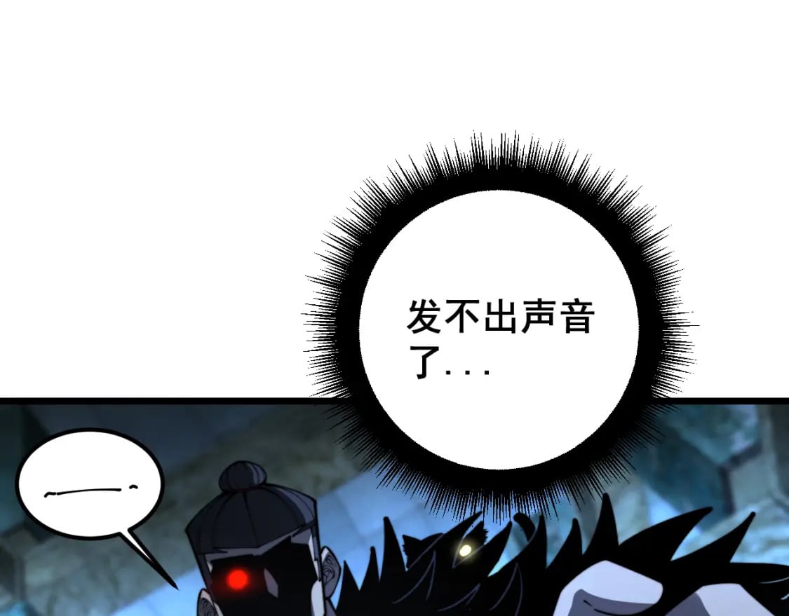 第402话 残破躯壳94