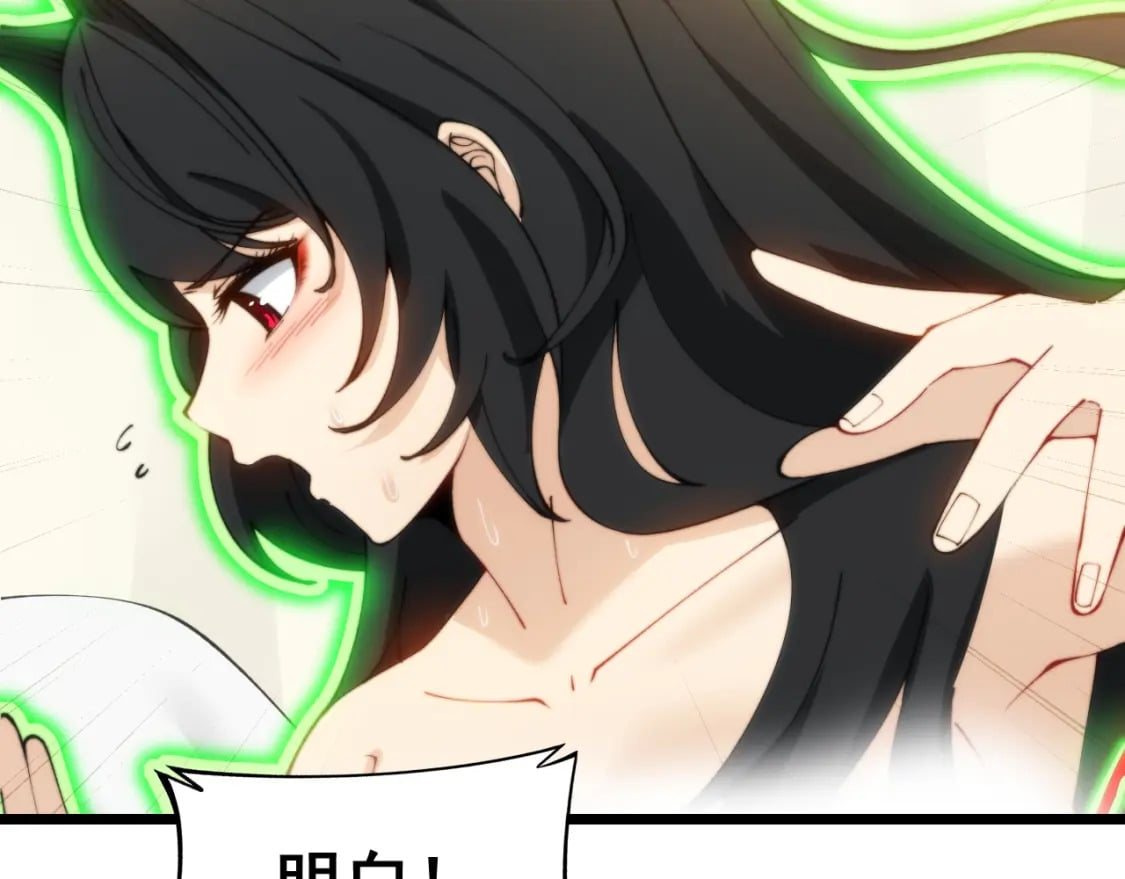 第412话 巫祖上身53