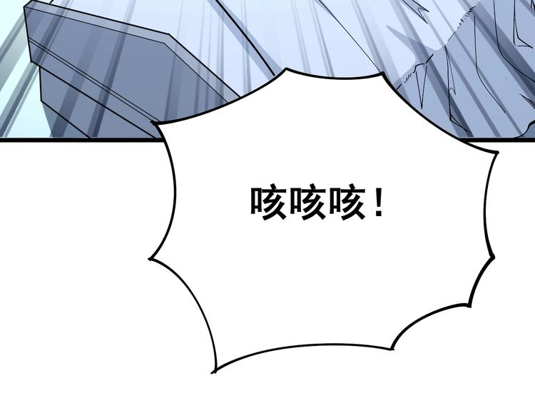 第62话 破境！12