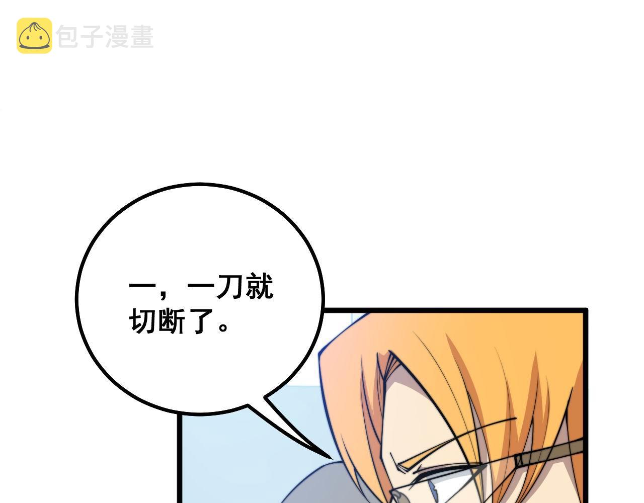 第319话 杀猪宝刀21