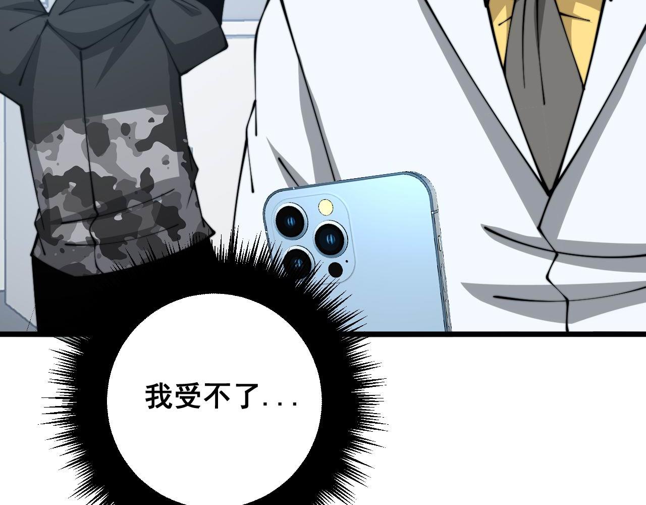 第318话 大宝刀95