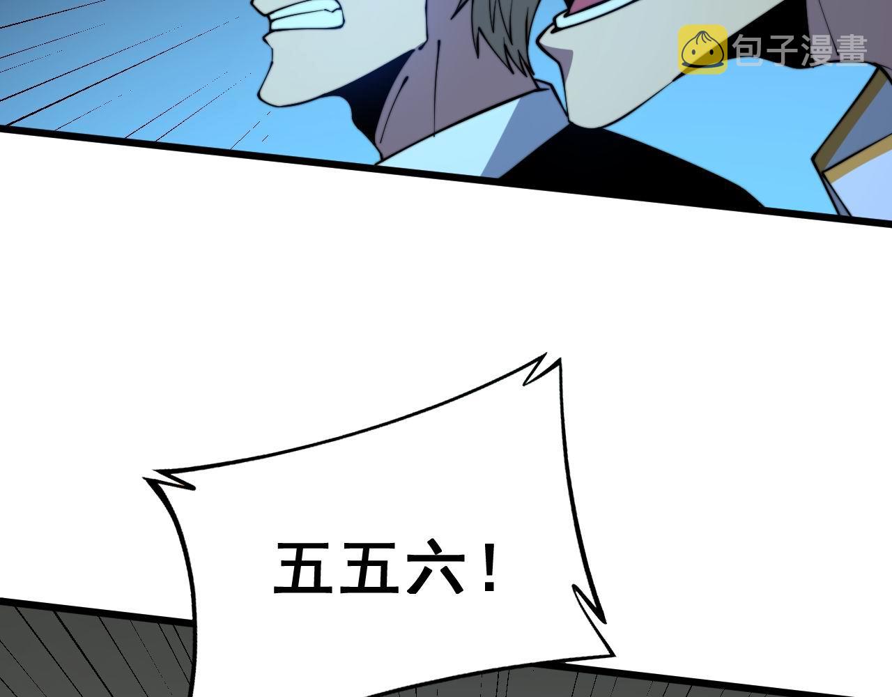 第274话 买定离手94
