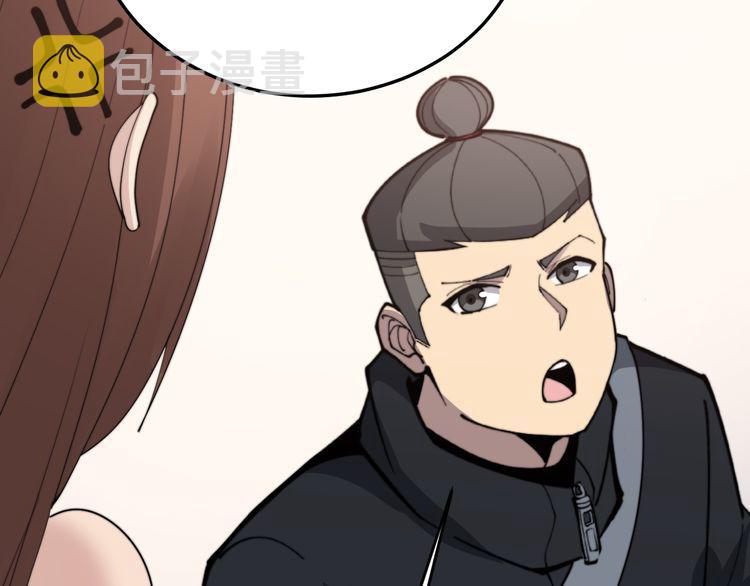 第188话 有杀气40