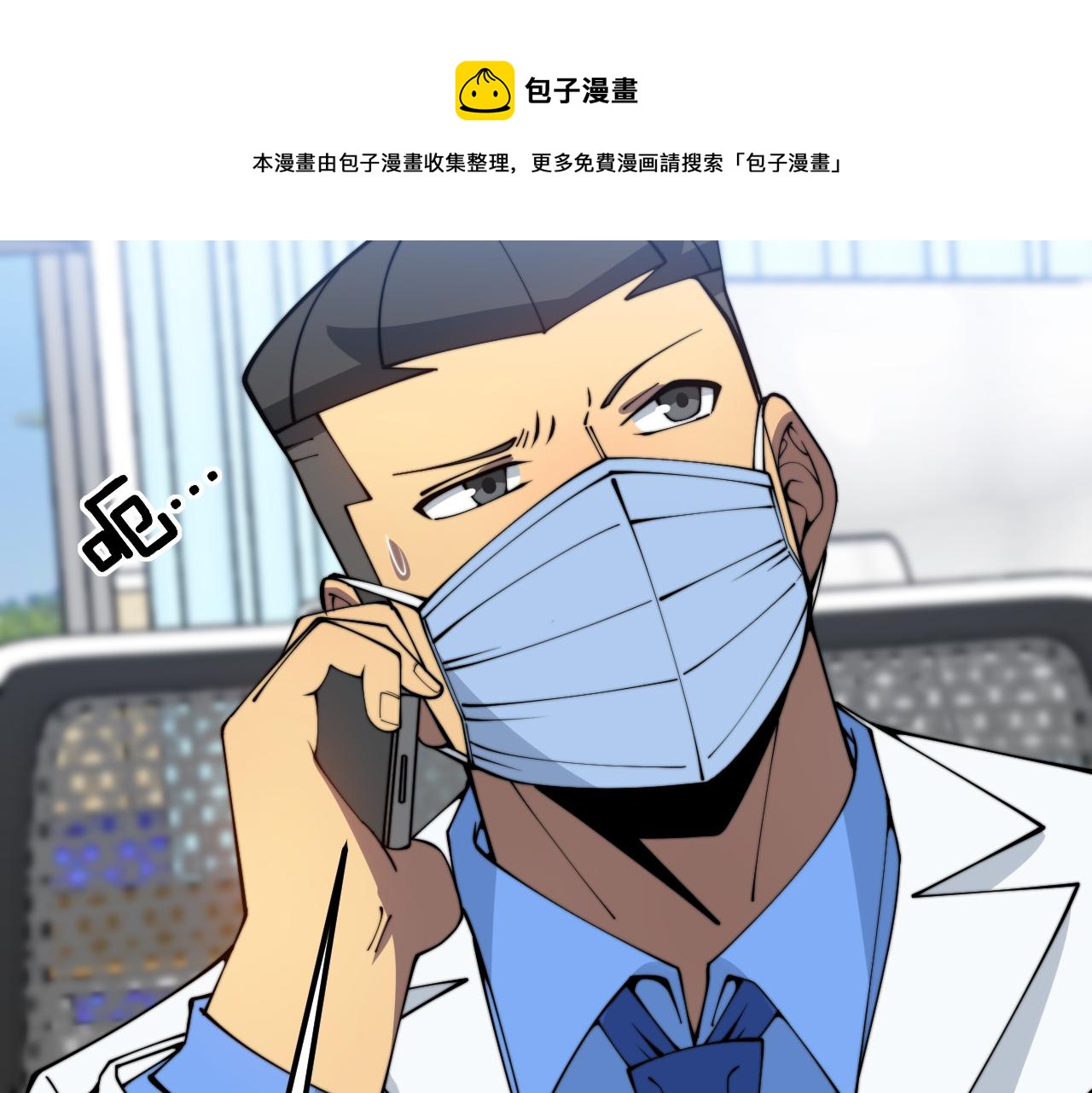 第380话 全家游98