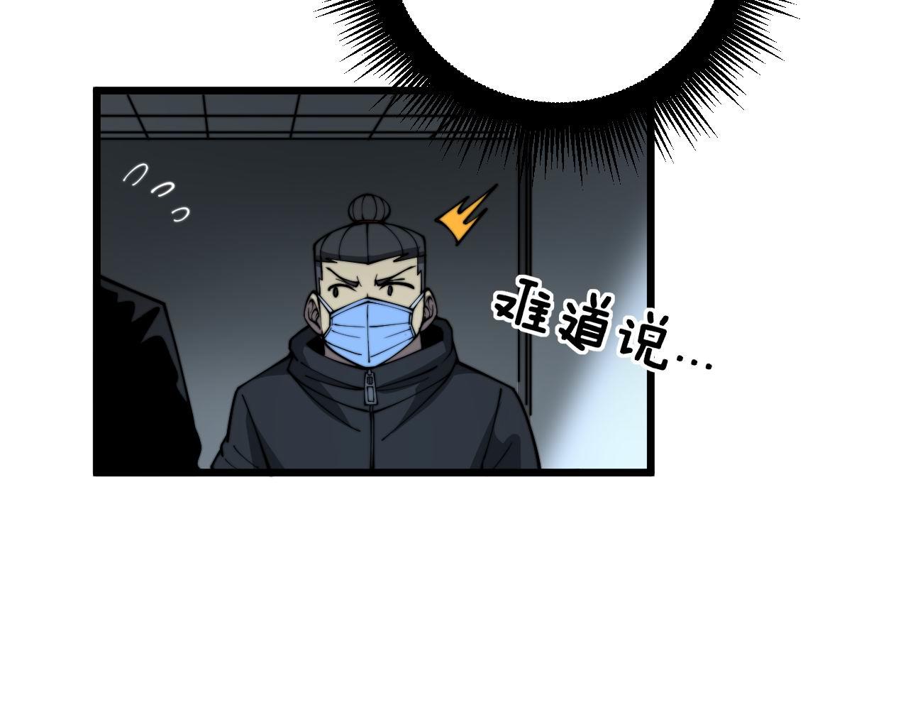 第393话 恶徒47