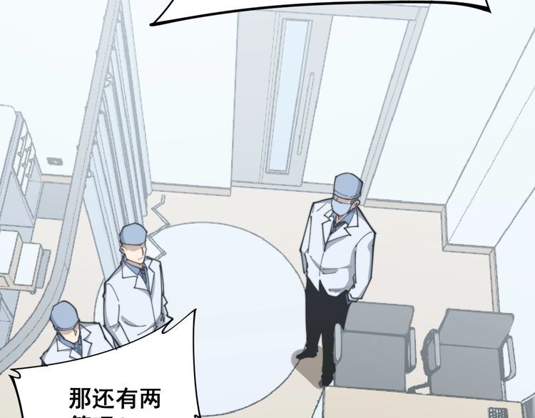 第184话 医者父母心65