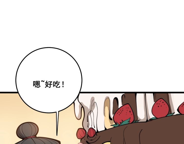 第169 活蛆神技127
