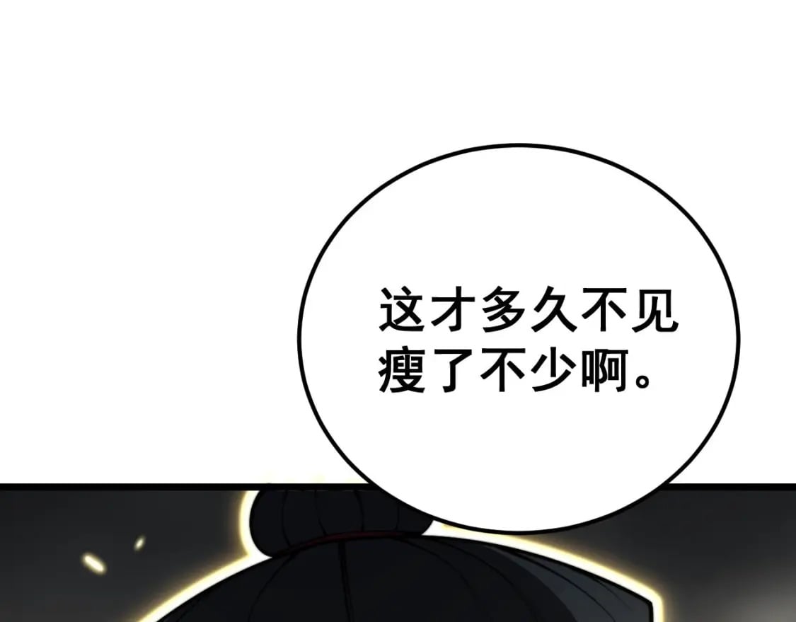 第402话 残破躯壳71