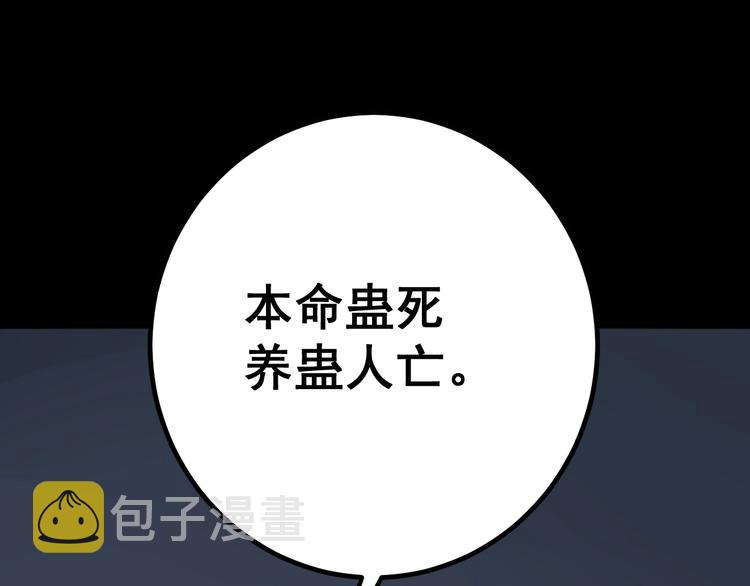 第74话 绝地反杀61