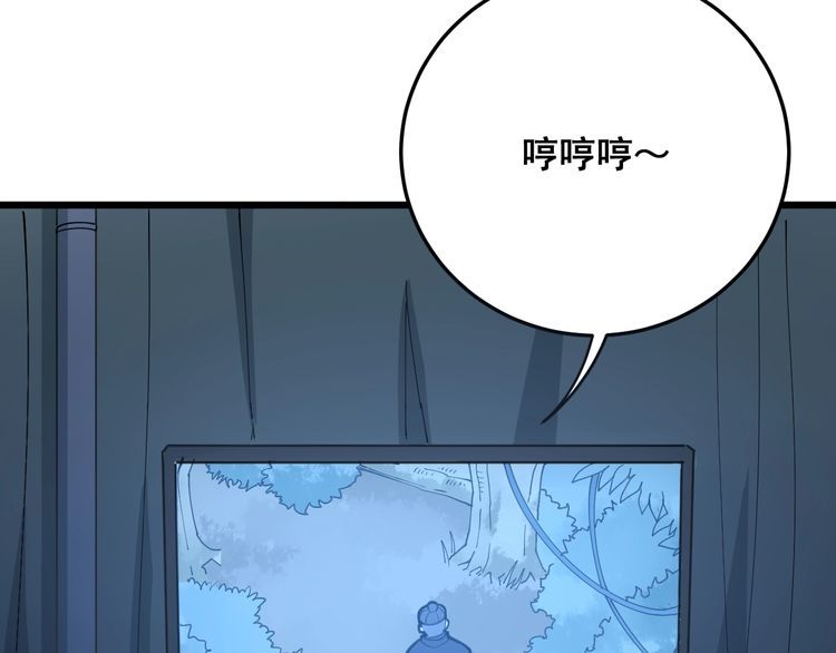 第82话 我是兵王孙大为42