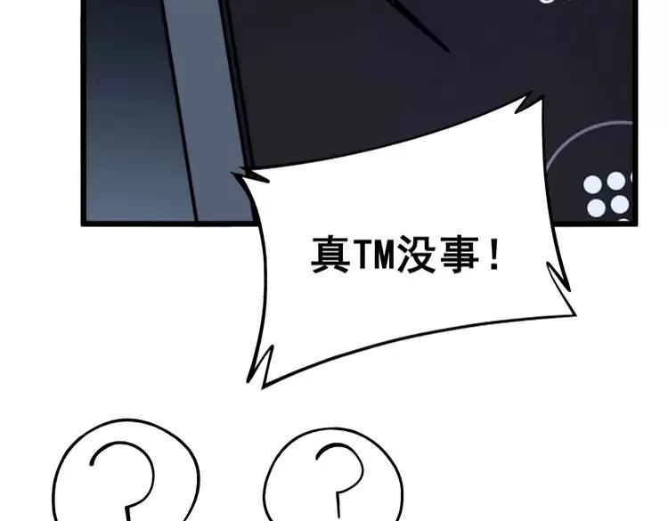 第245话 十八层地狱111