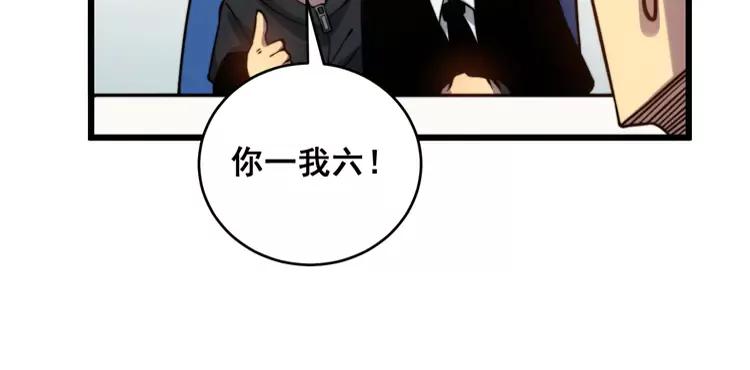 第250话 象拔蚌130