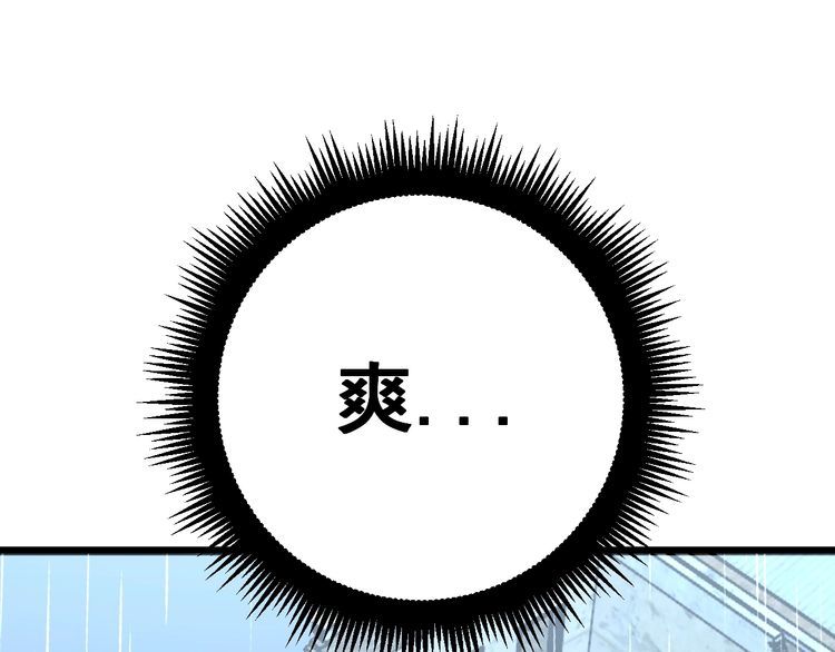 第164话 阴煞之力47