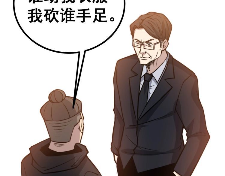 第241 伯父大人57