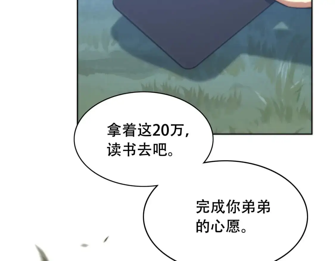 第450话 小旗117