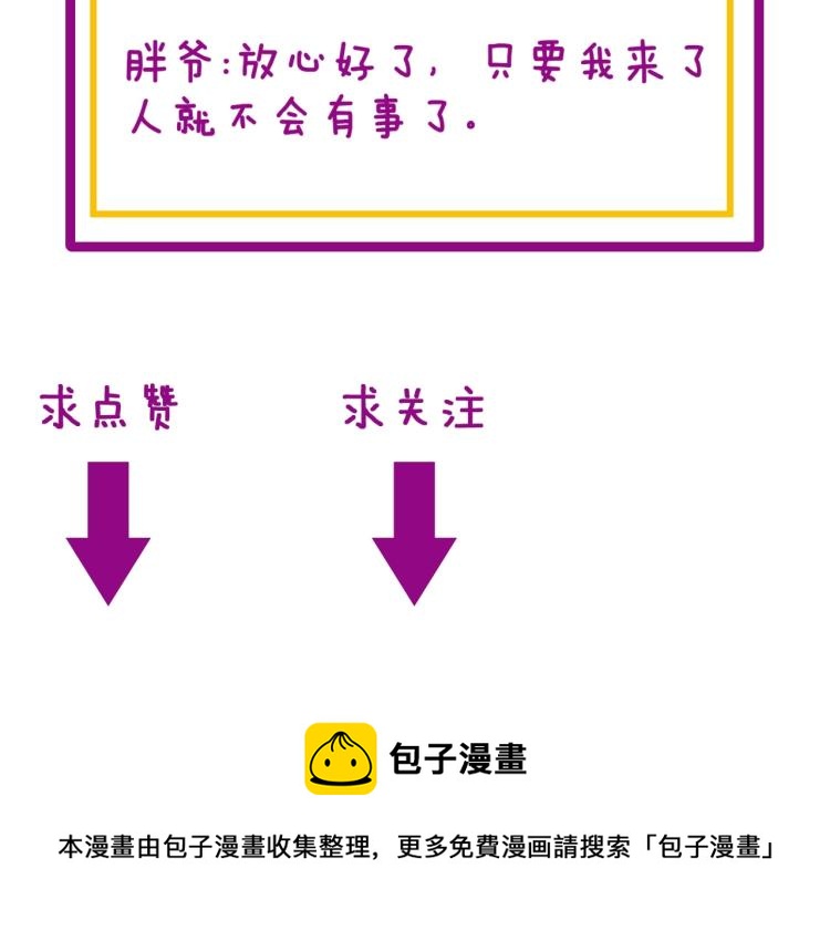 第265话 罪有应得126