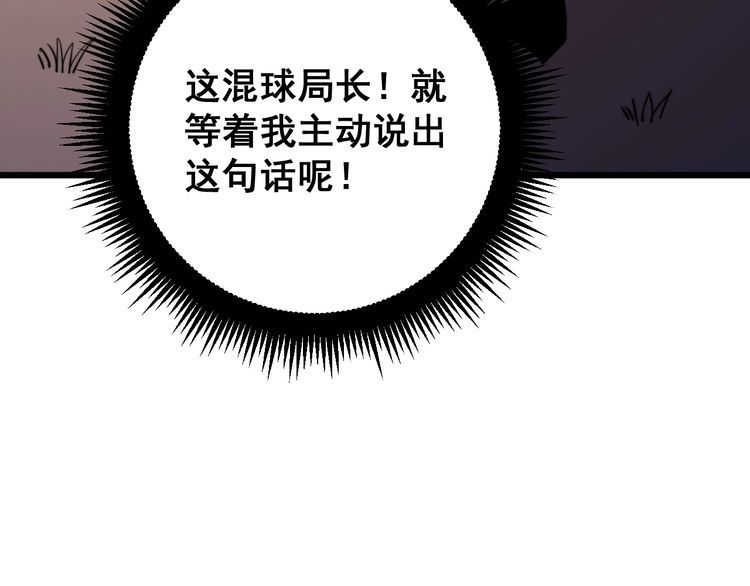 第170话 樱花国14