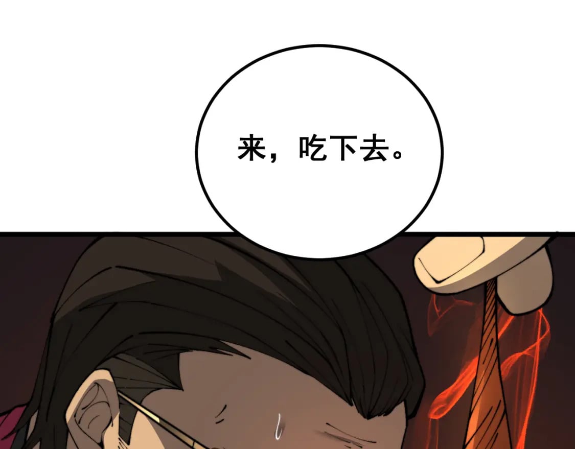 第431话 软脚虾121