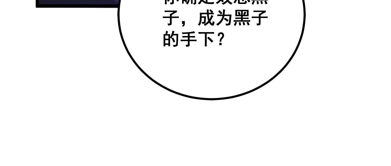 第342话 秀恩爱45