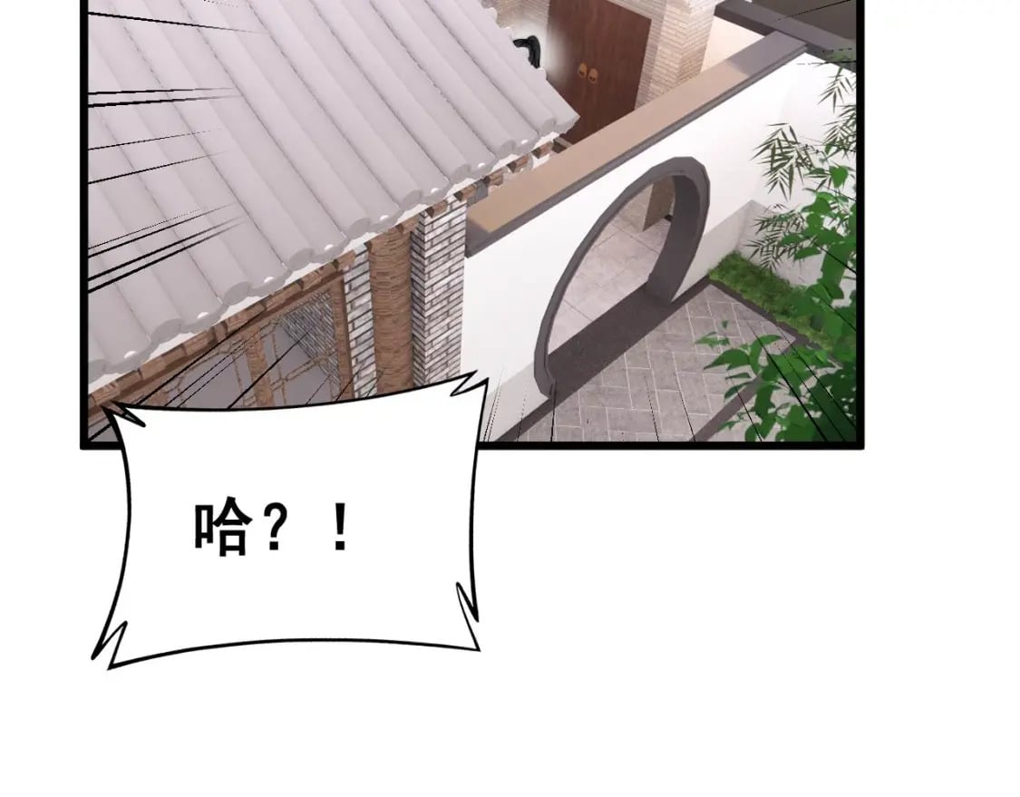 第423话 千年血蚕147