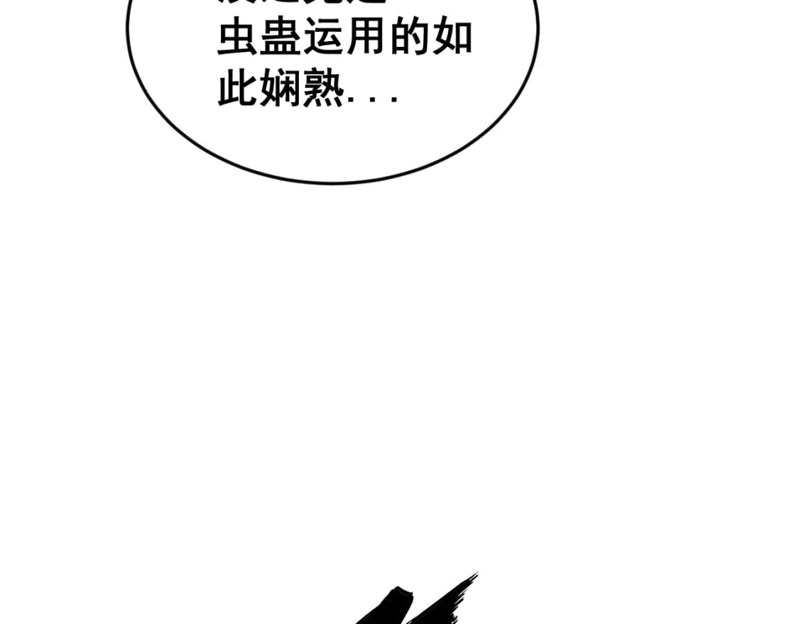 第429话 屁虫枪179