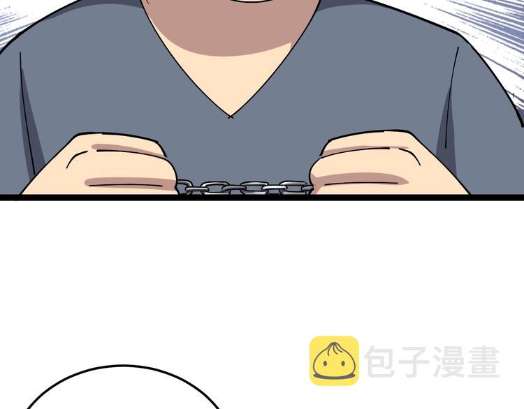 第14话：胖子住嘴！98