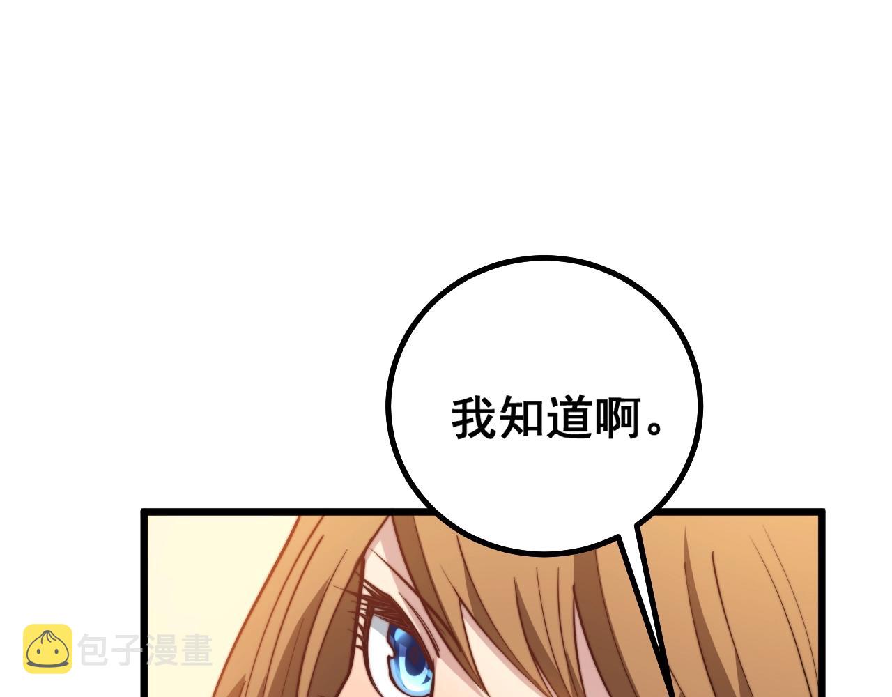 第268话 金凤山123