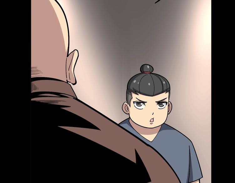 第49话 你觉得你飘了？15