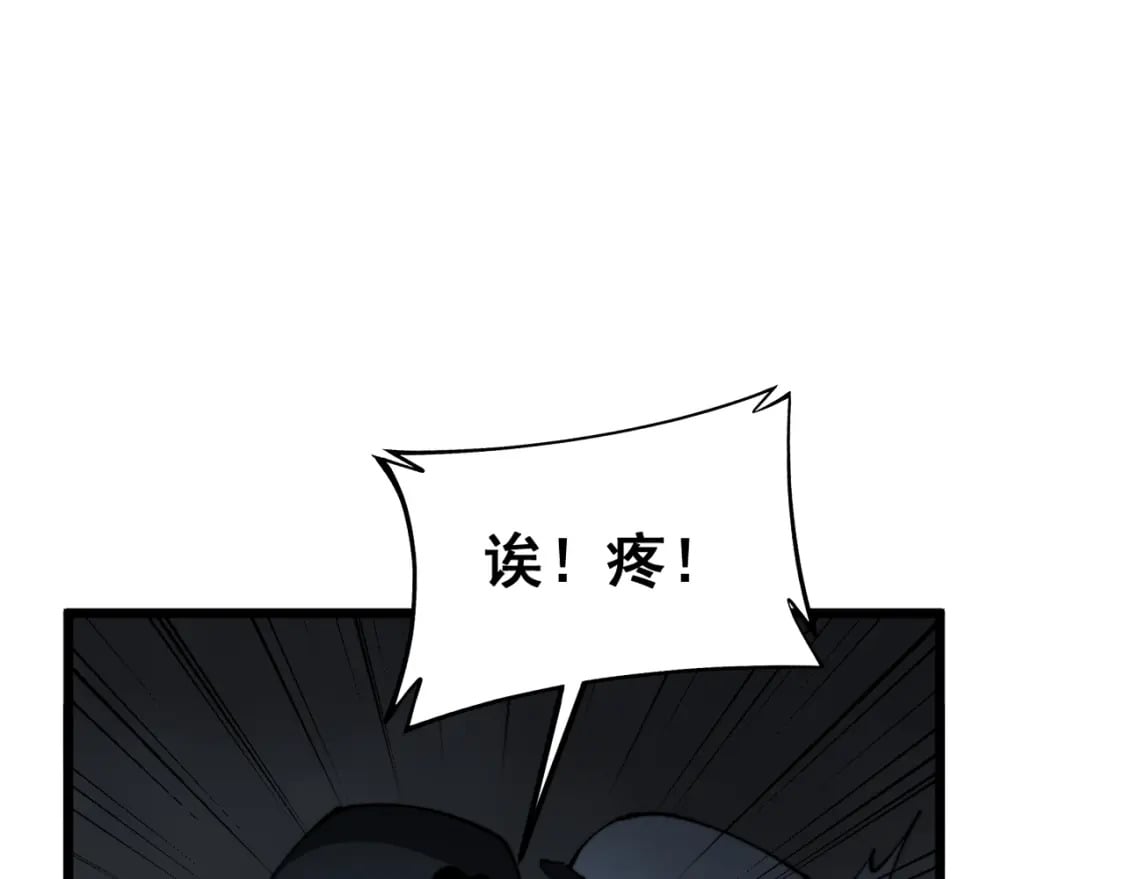第427话 贼发愁18