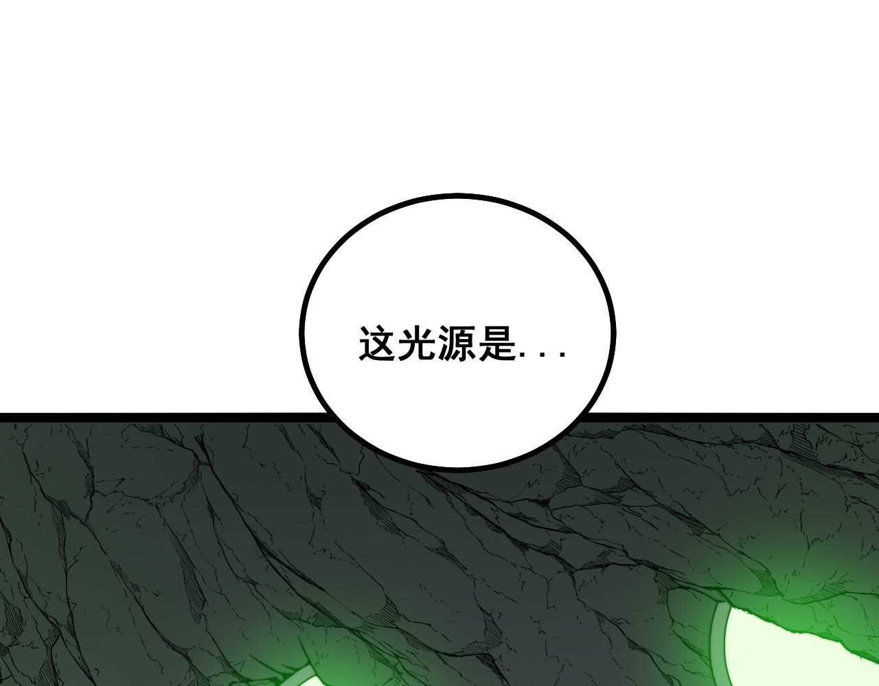第283话 百年巫门116