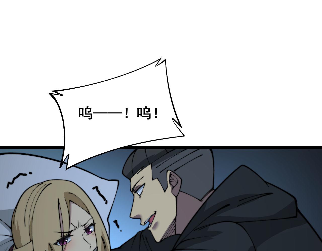 第389话 犯桃花97