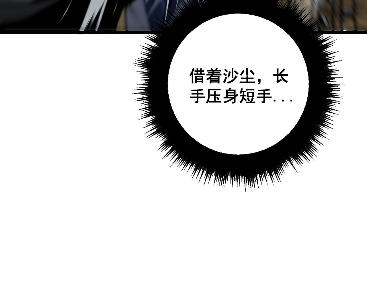第377话 师门小贼32