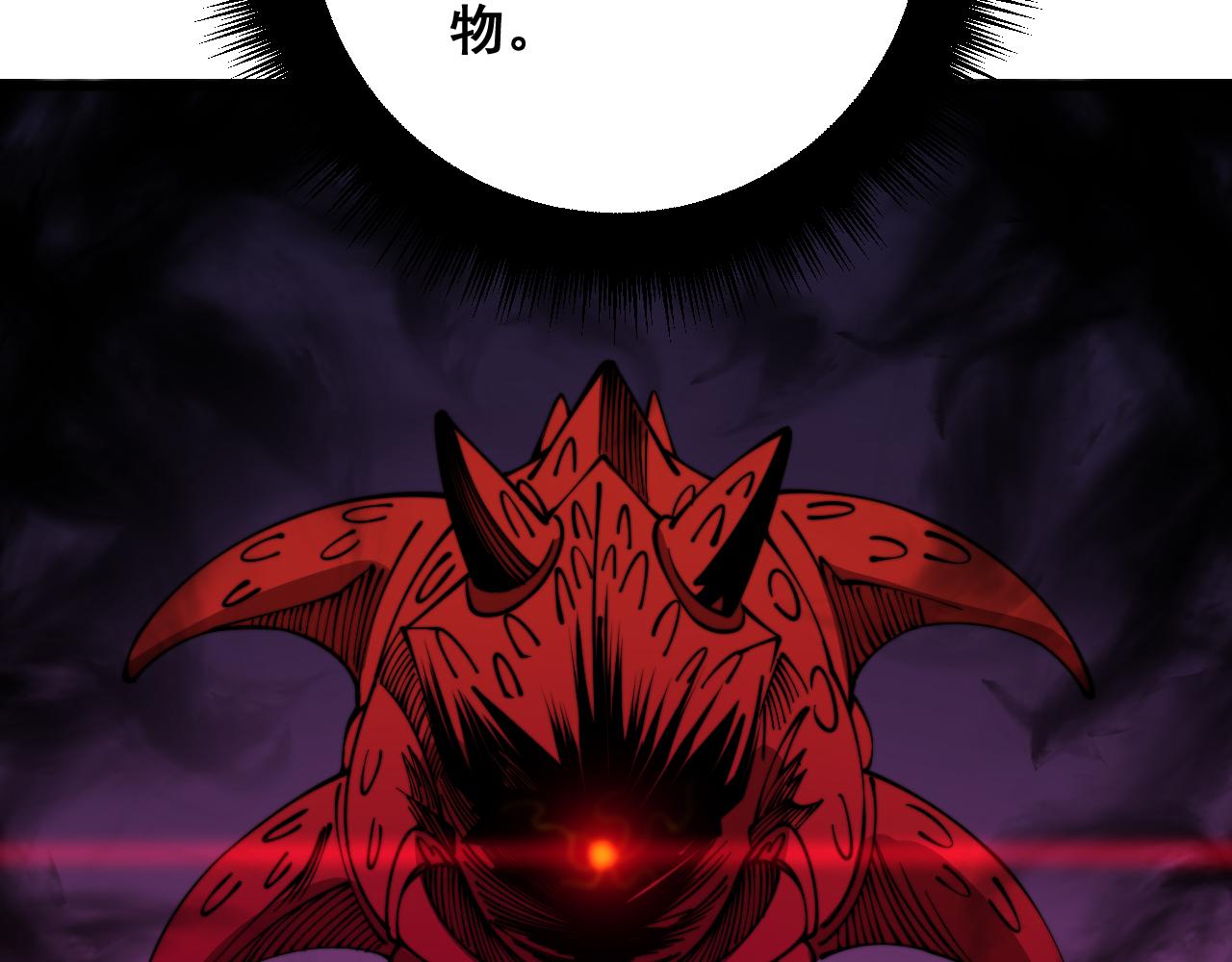 第324话 昔日情债32