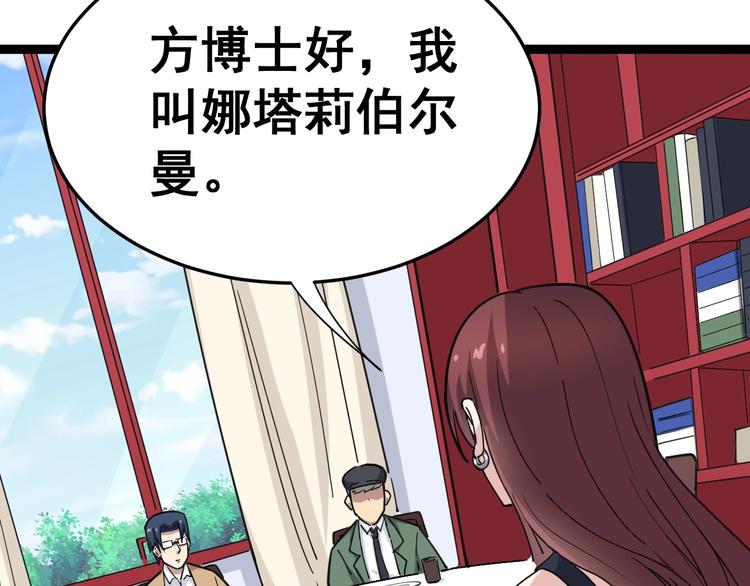 第11话：必须道歉！16