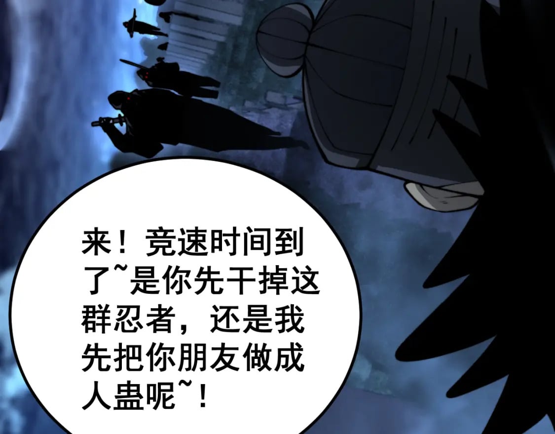 第433话 偷家132