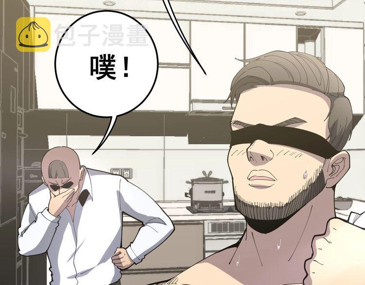 第111话 龙骨虎筋汤116