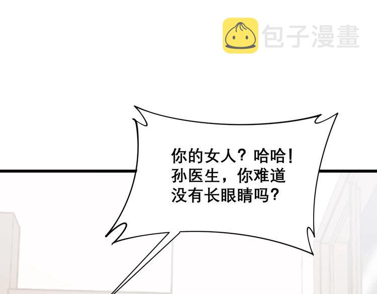 第199话 丑八怪70