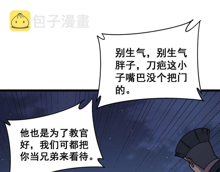 第211话 兵王155