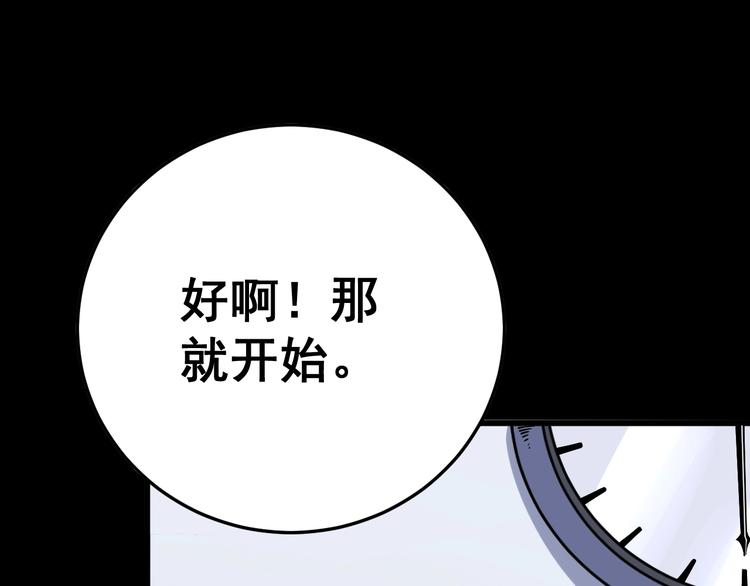 第43话 知识点要记牢！63