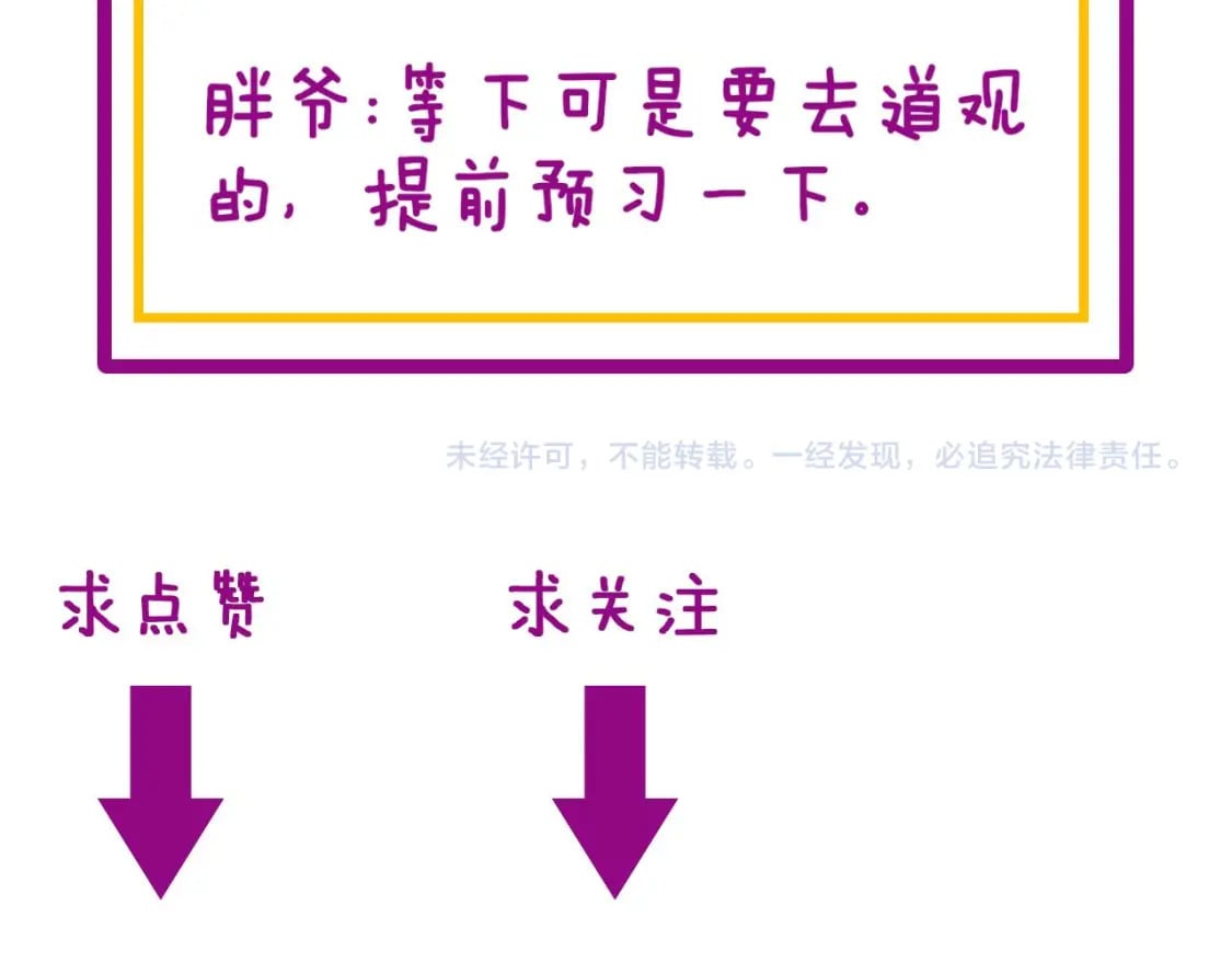 第410话 古琅西吉169