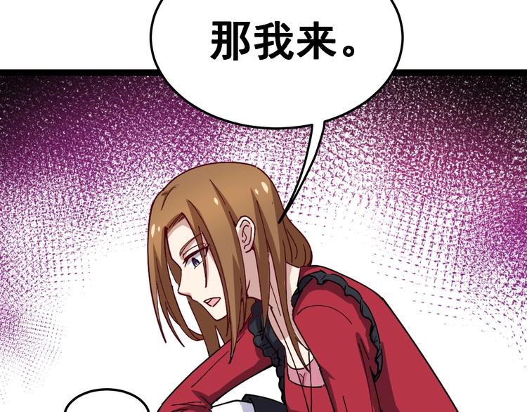 第14话：胖子住嘴！94